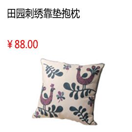 中國風 田園刺繡吉祥喜慶圖案 居家沙發 靠墊時尚居家抱枕（含枕芯）